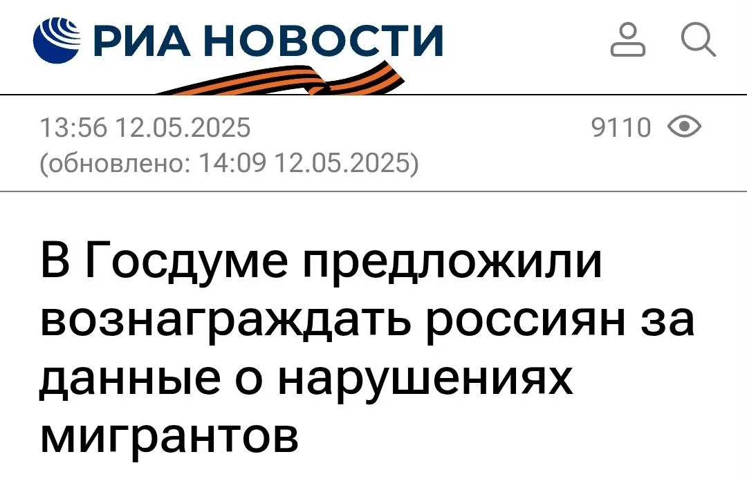 Изображение к публикации