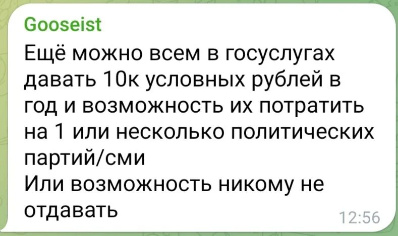 Изображение к публикации