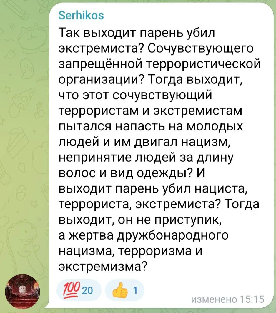 Изображение к публикации