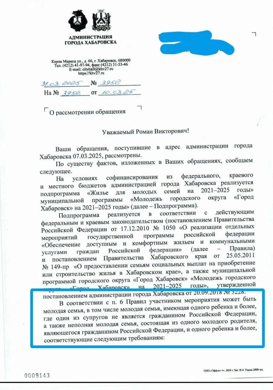 Изображение к публикации