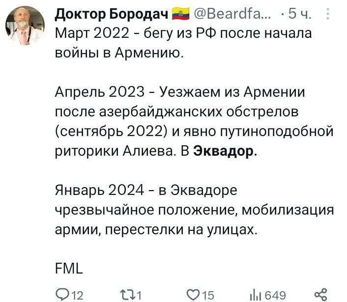 Изображение к публикации