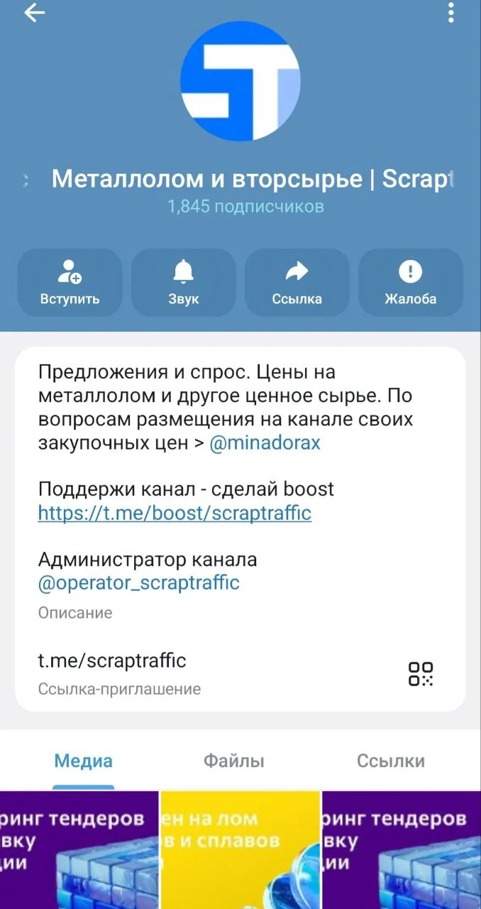 Изображение к публикации