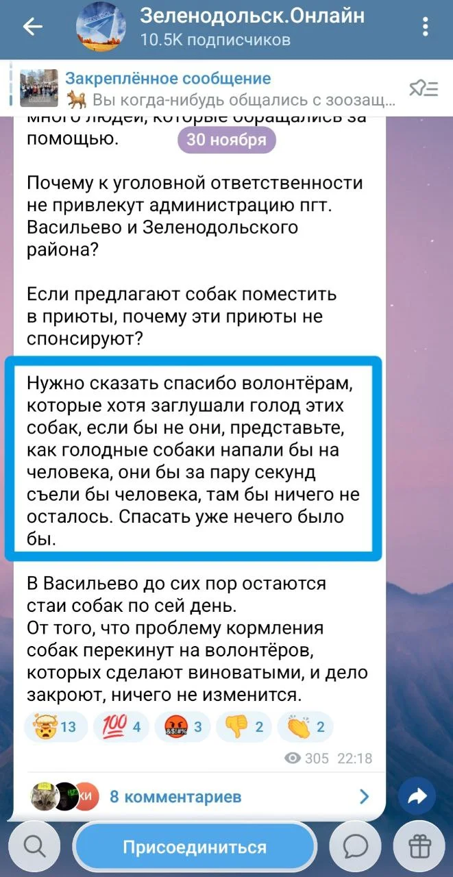 Изображение к публикации