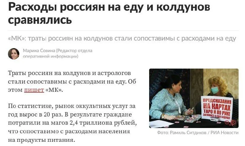 Изображение к публикации