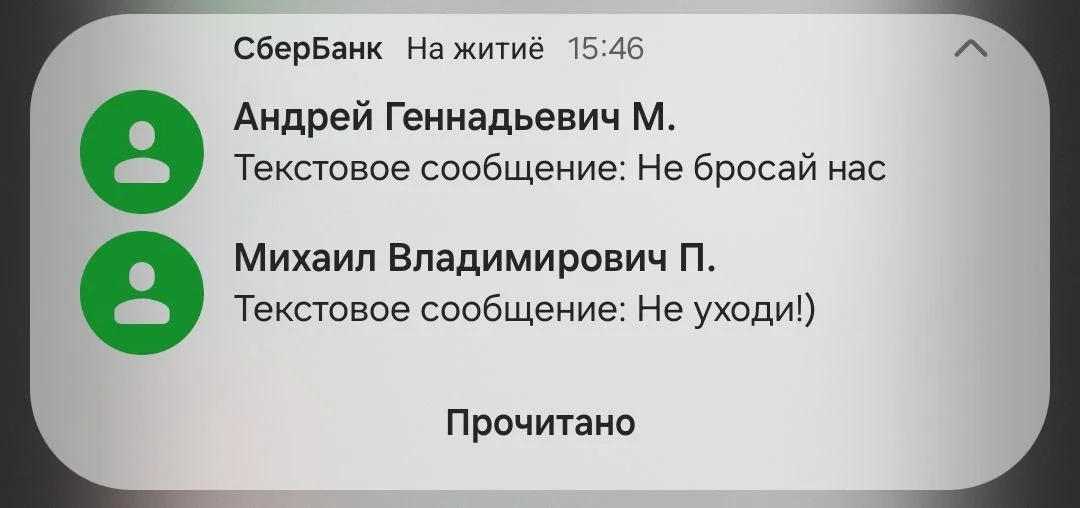 Изображение к публикации