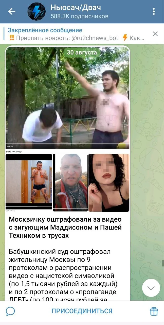 Изображение к публикации