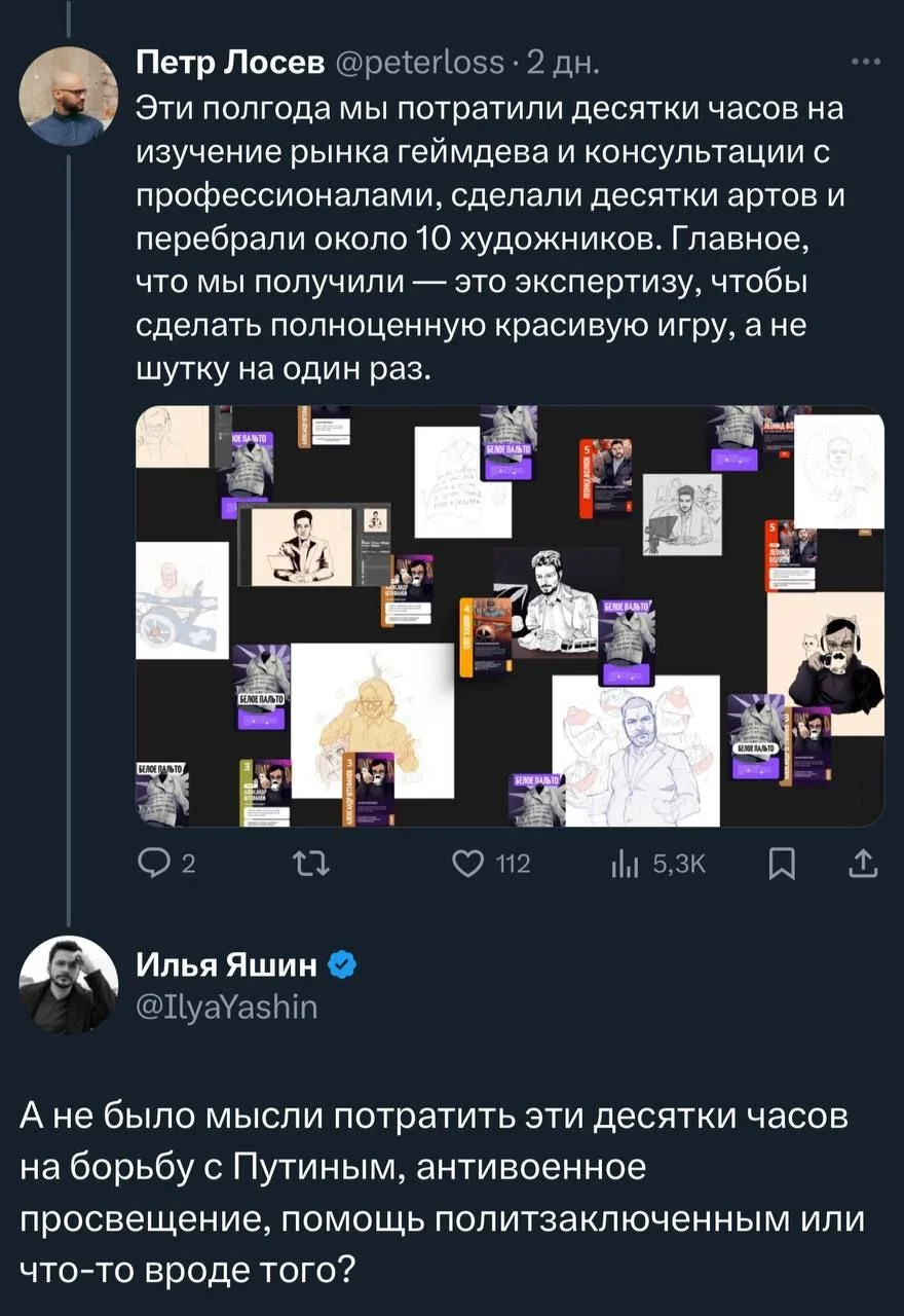 Изображение к публикации