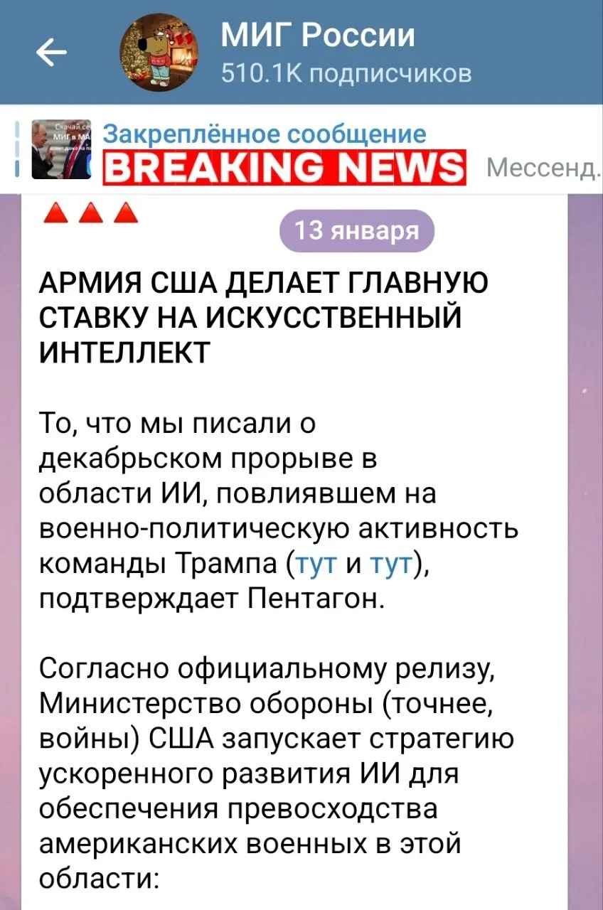 Изображение к публикации
