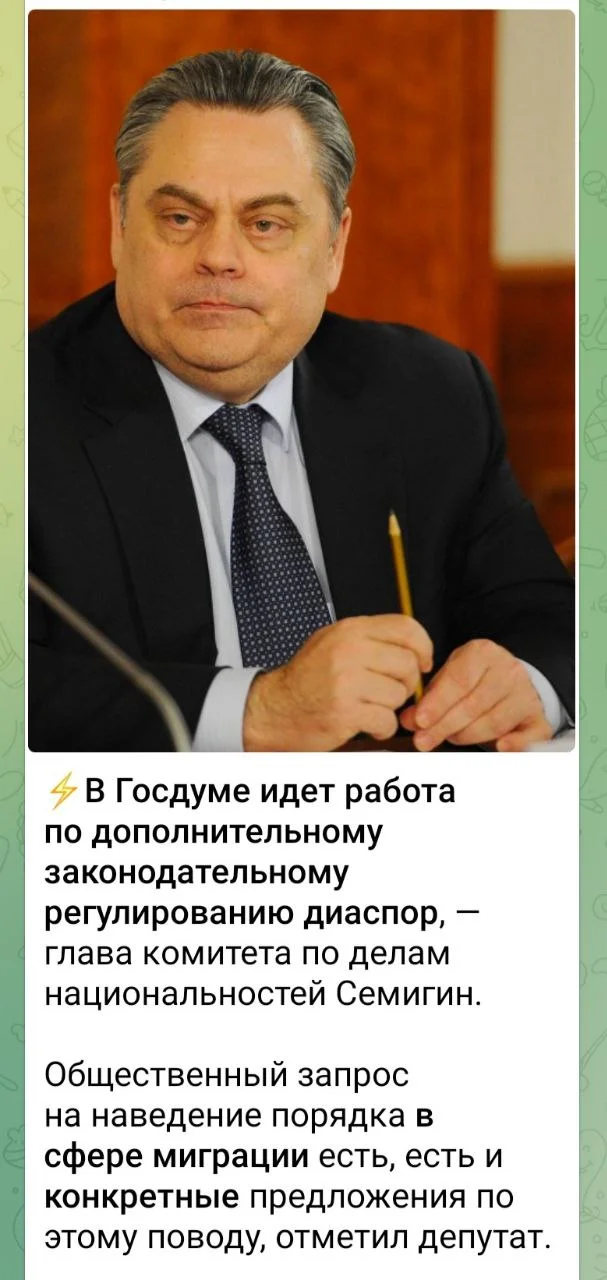 Изображение к публикации