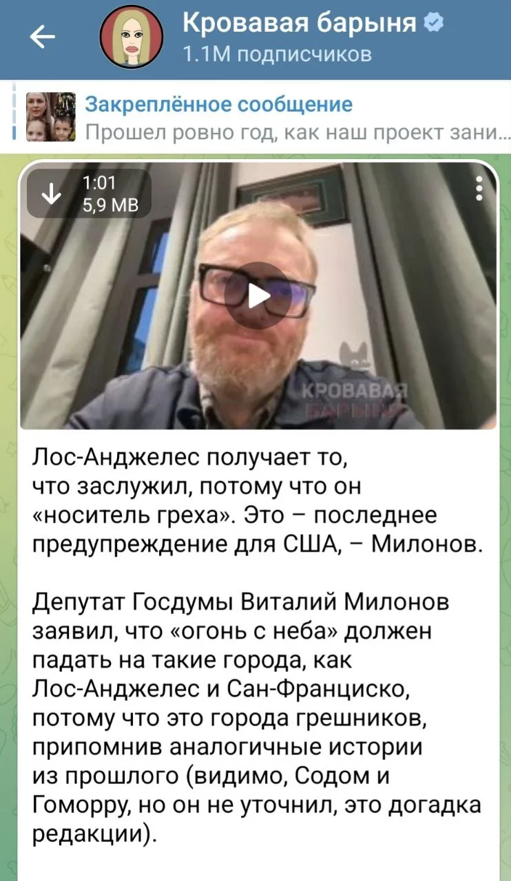 Изображение к публикации