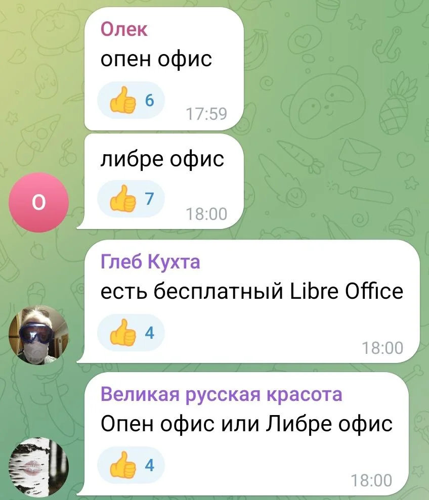 Изображение к публикации