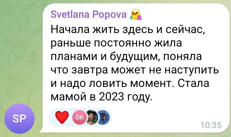 Изображение к публикации