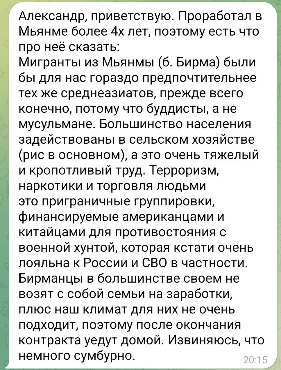 Изображение к публикации