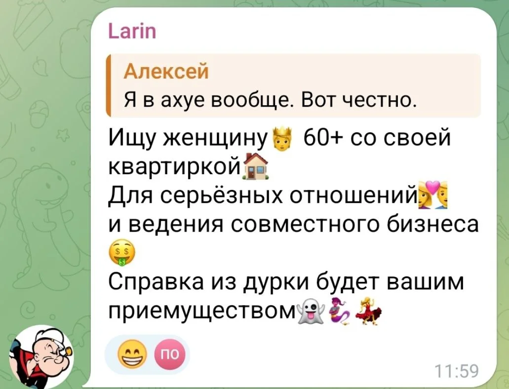 Изображение к публикации