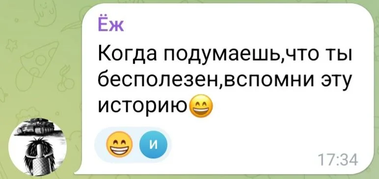Изображение к публикации