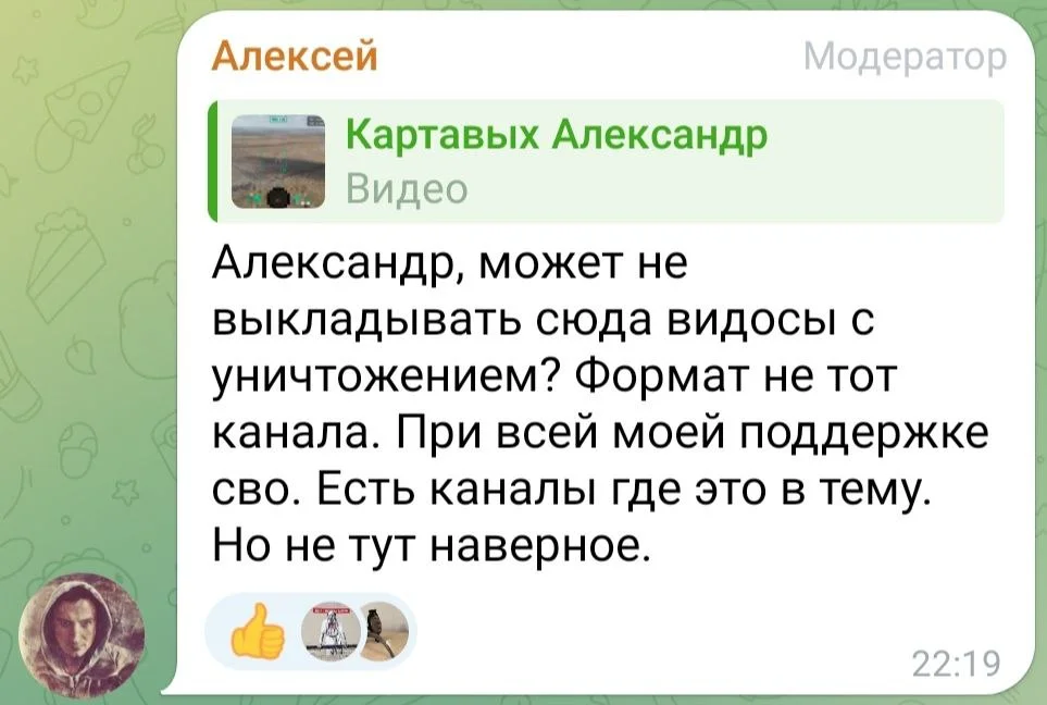 Изображение к публикации
