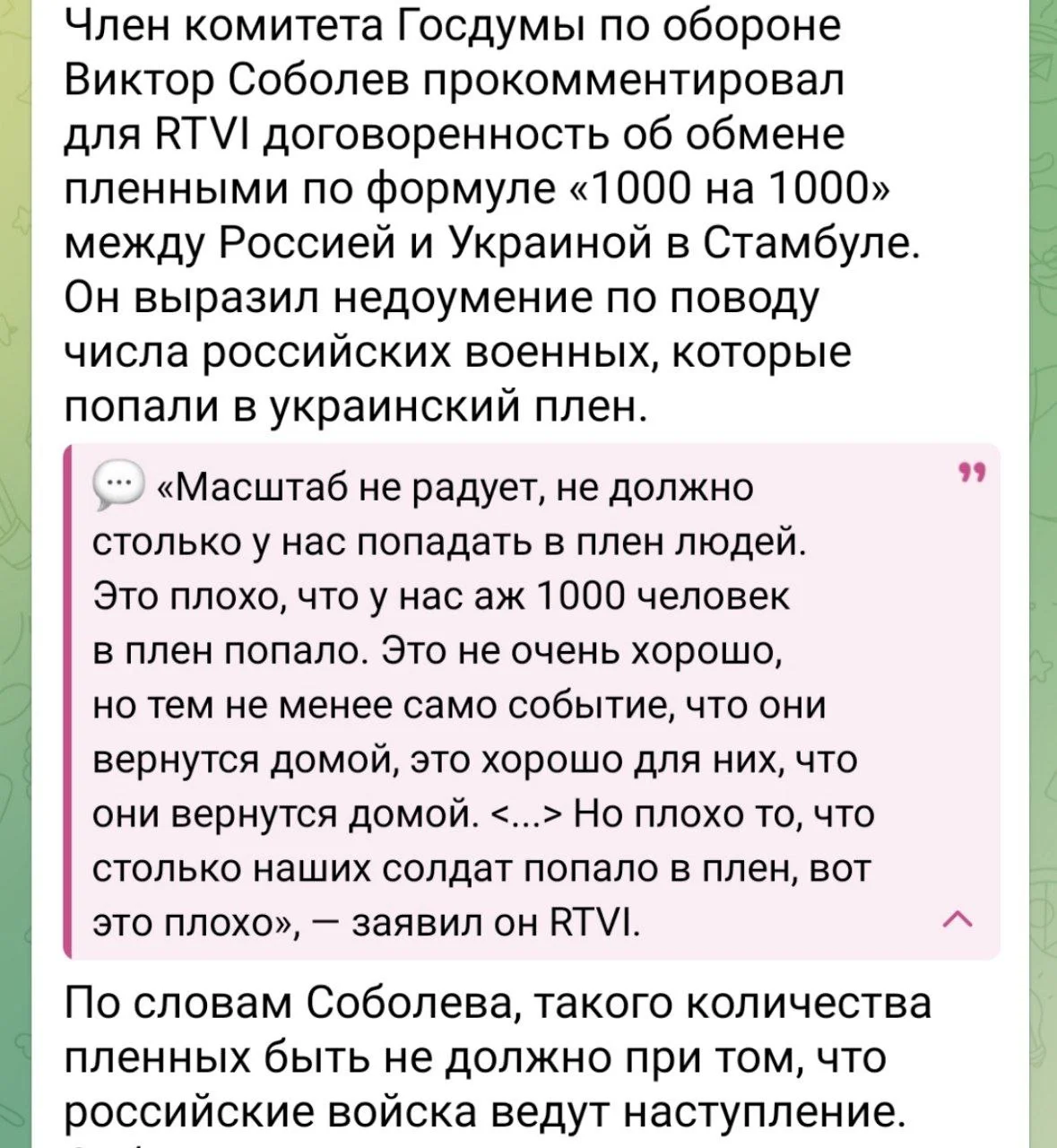 Изображение к публикации