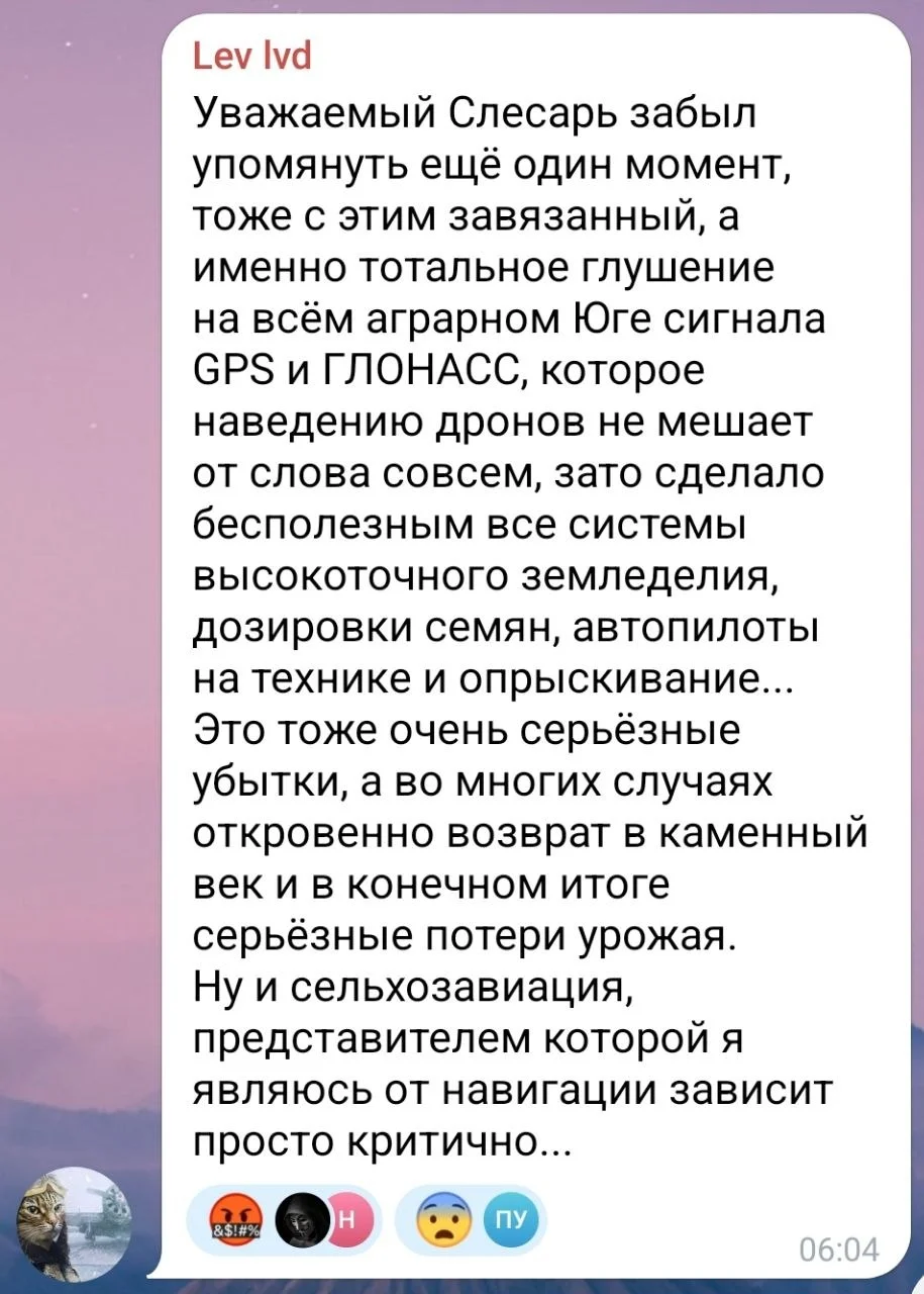 Изображение к публикации
