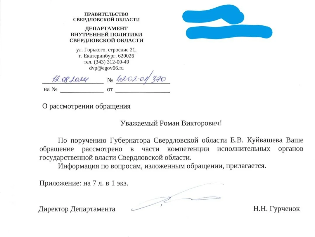 Изображение к публикации