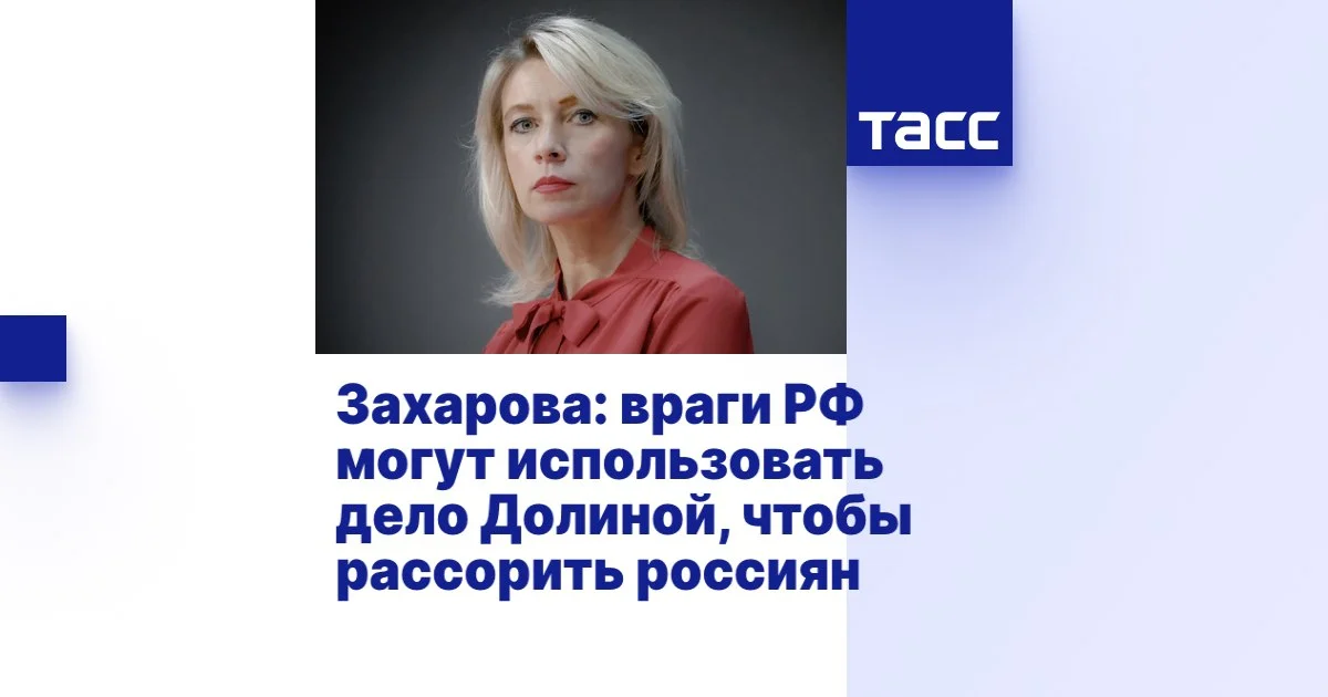 Изображение к публикации