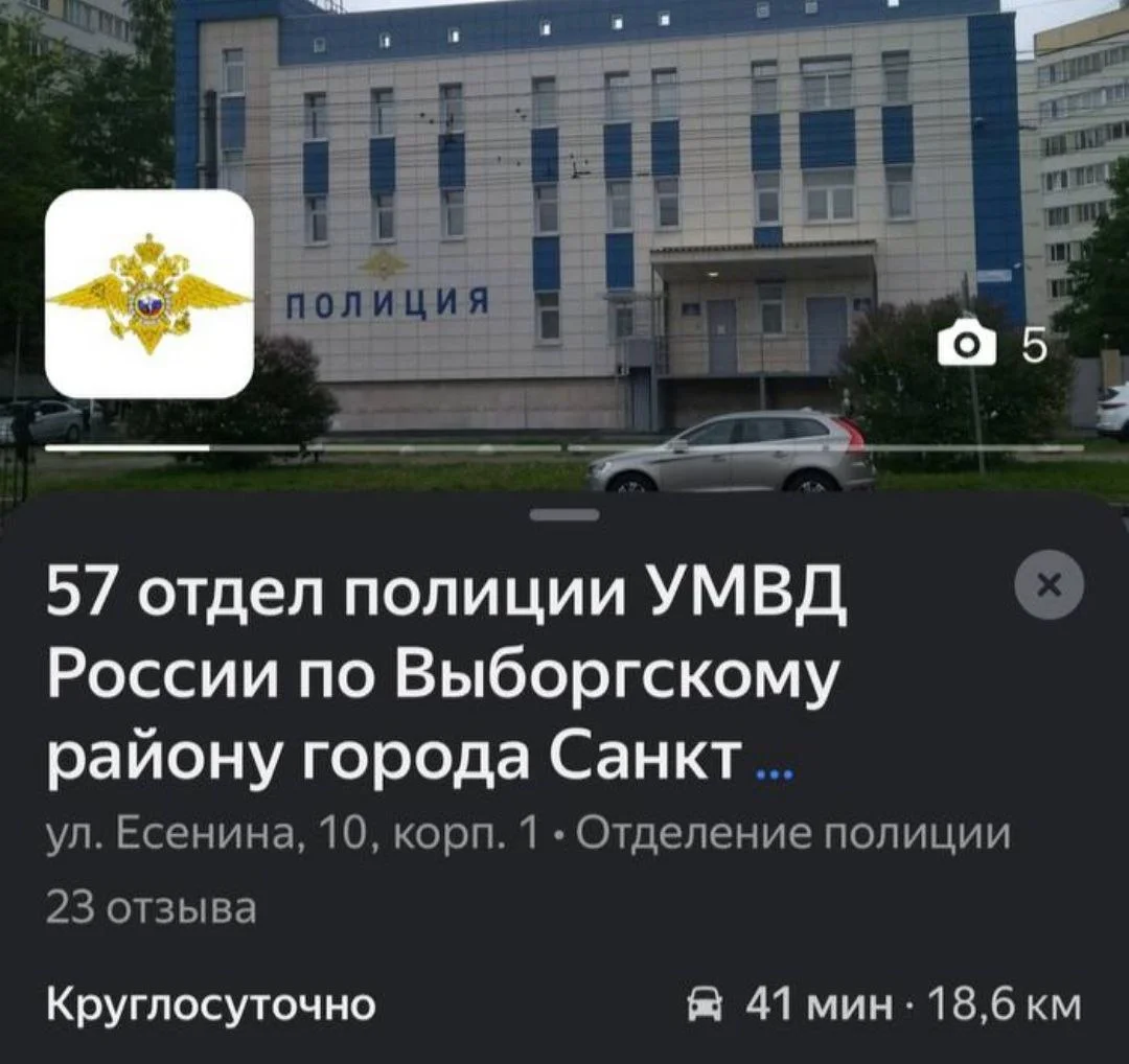 Изображение к публикации