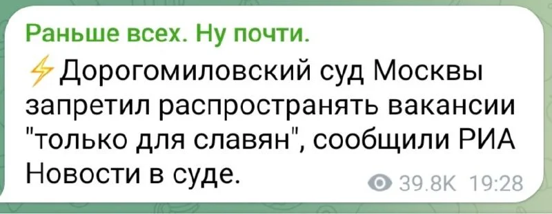 Изображение к публикации