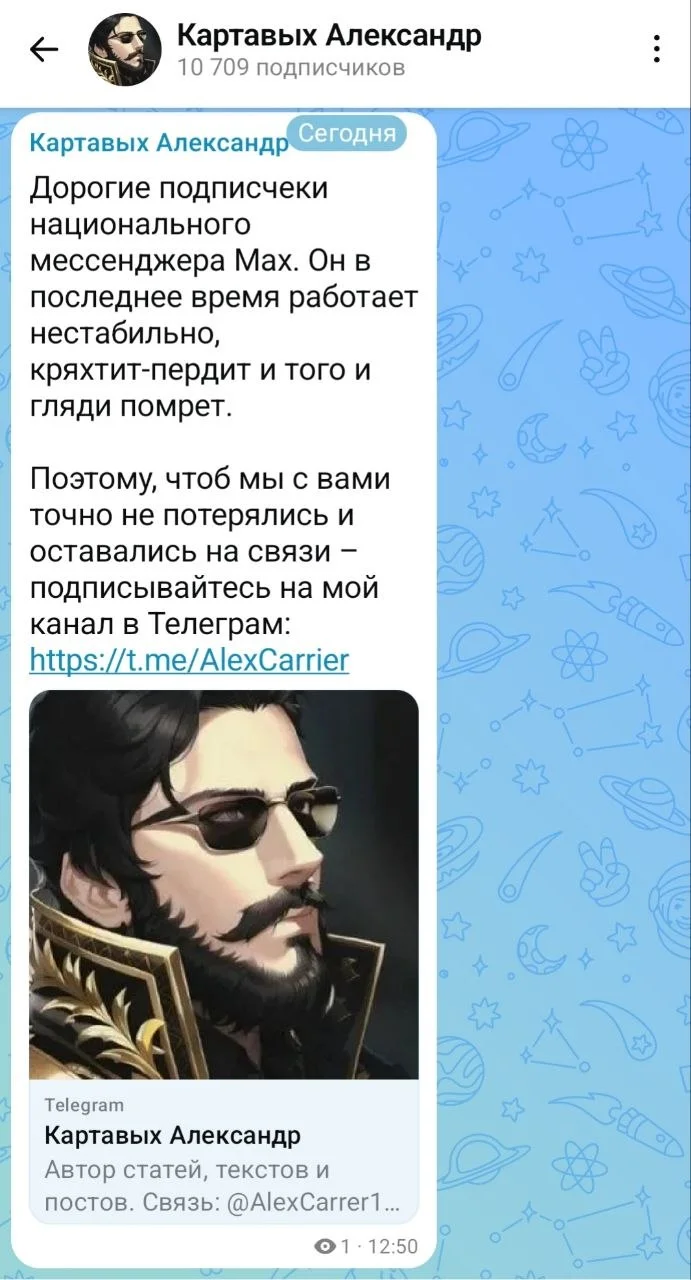 Изображение к публикации
