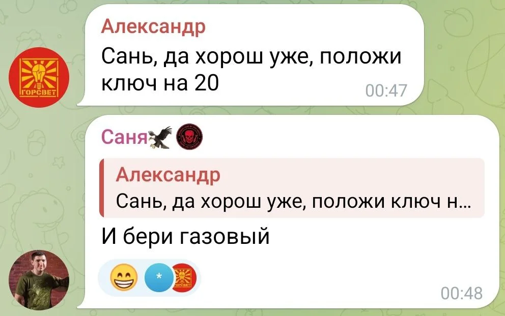 Изображение к публикации