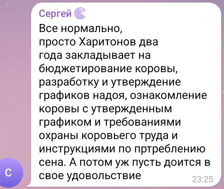 Изображение к публикации
