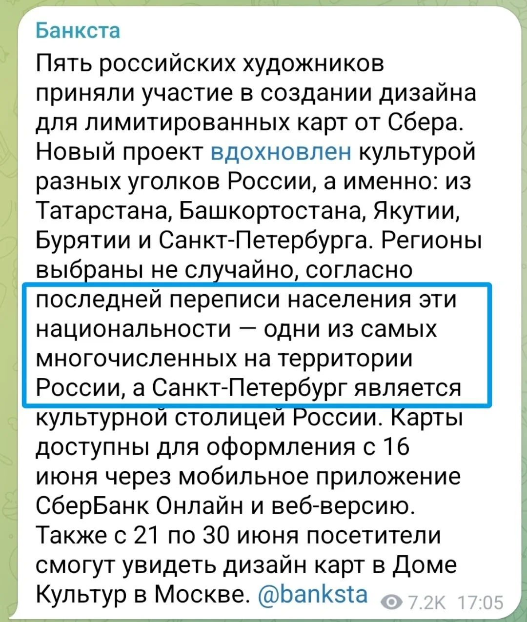 Изображение к публикации