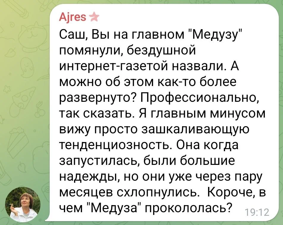 Изображение к публикации