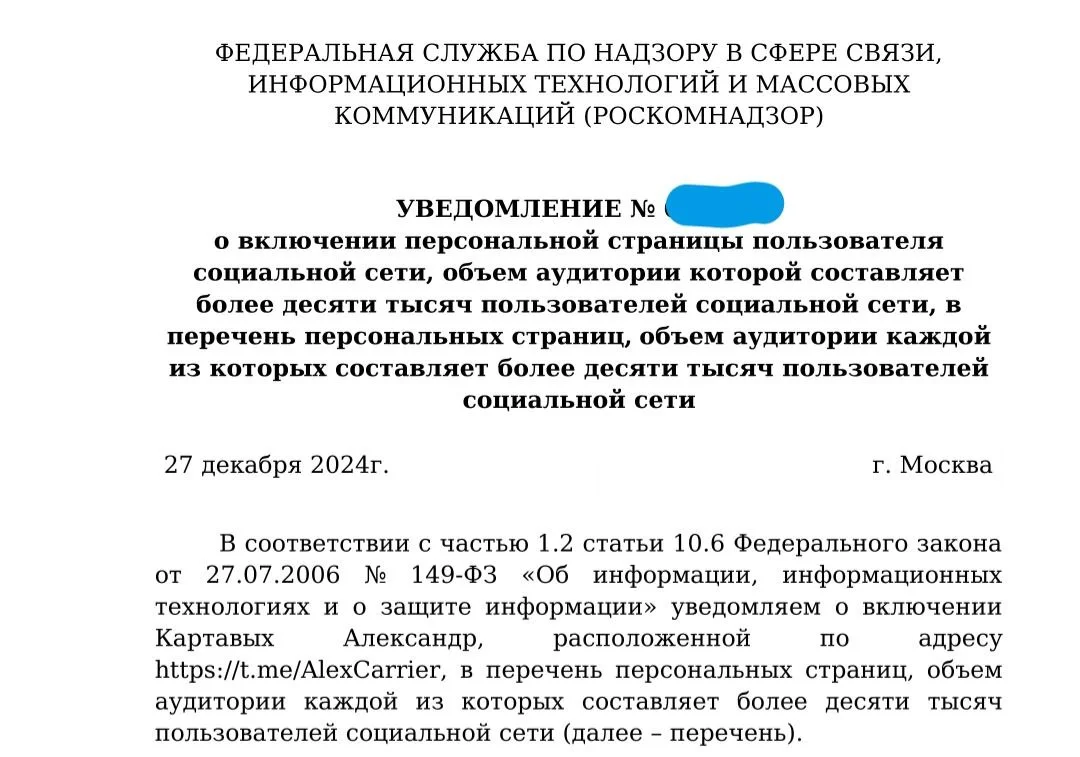 Изображение к публикации
