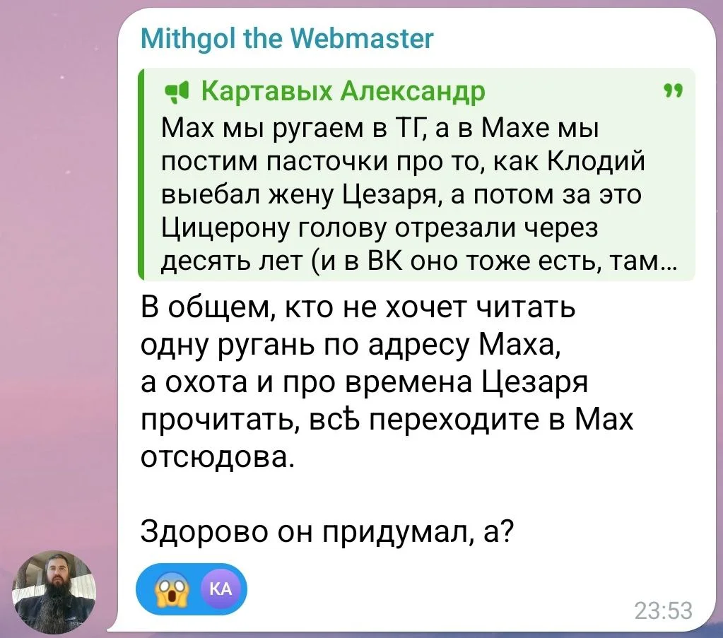 Изображение к публикации