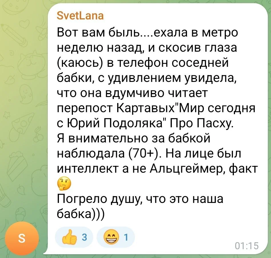 Изображение к публикации