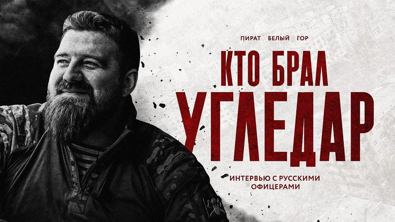 Изображение к публикации