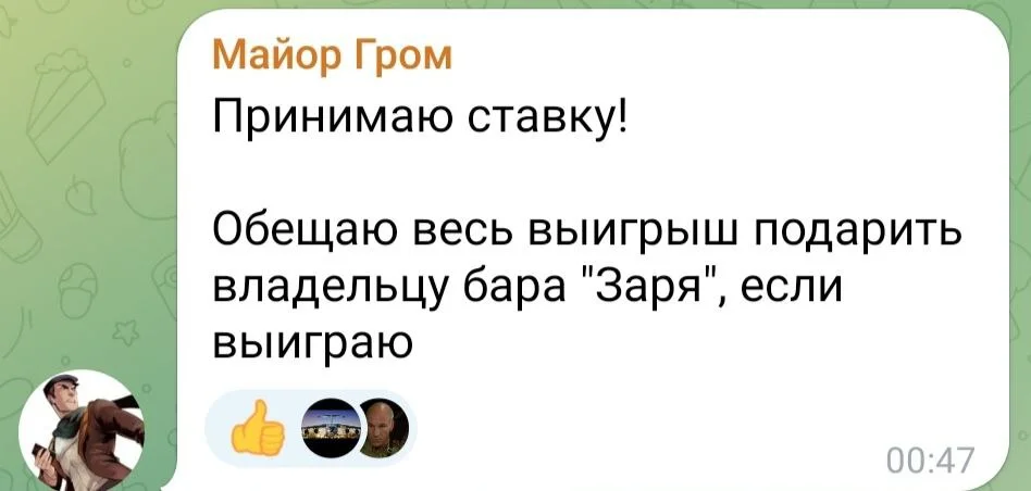 Изображение к публикации