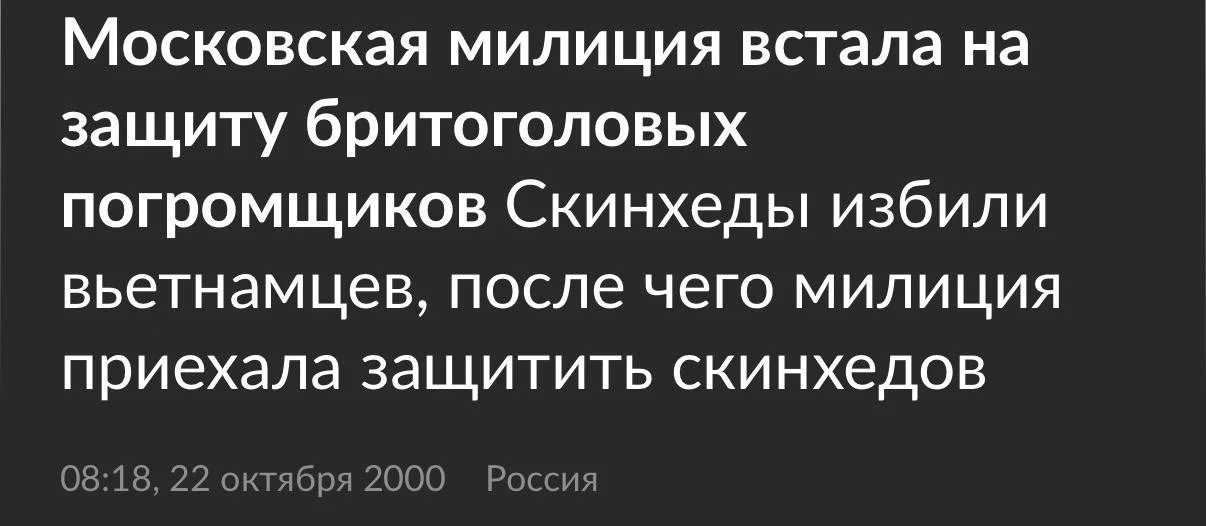 Изображение к публикации