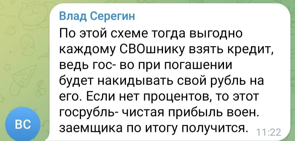 Изображение к публикации