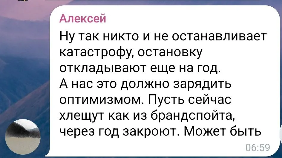 Изображение к публикации