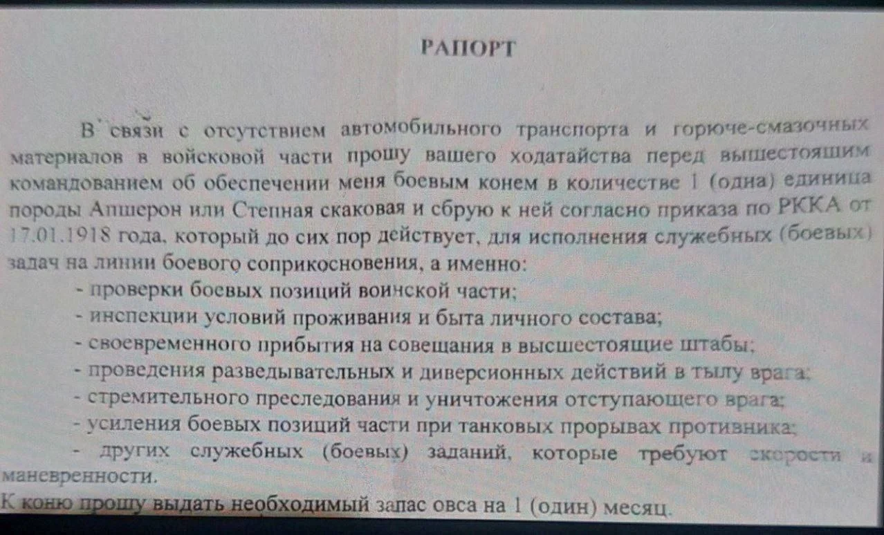 Изображение к публикации