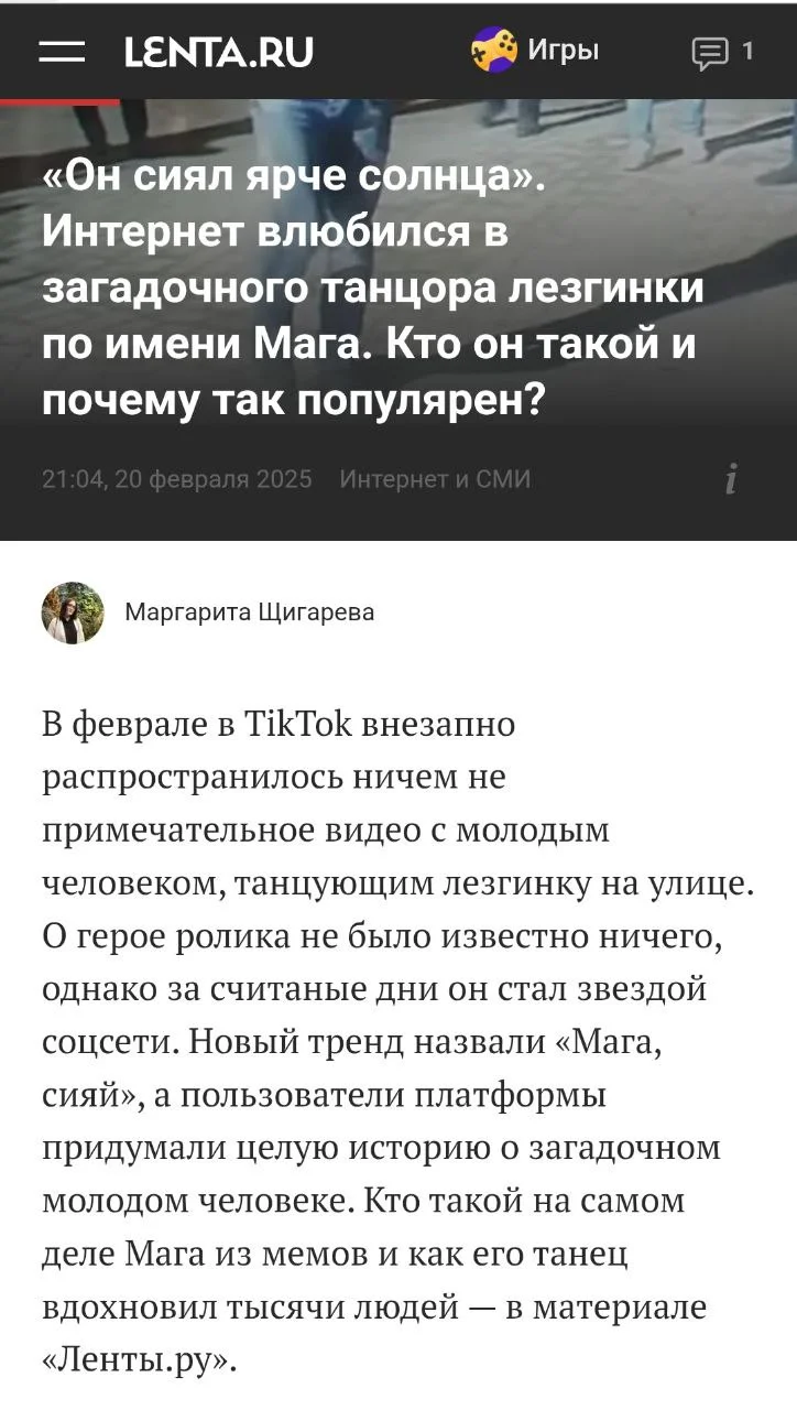 Изображение к публикации