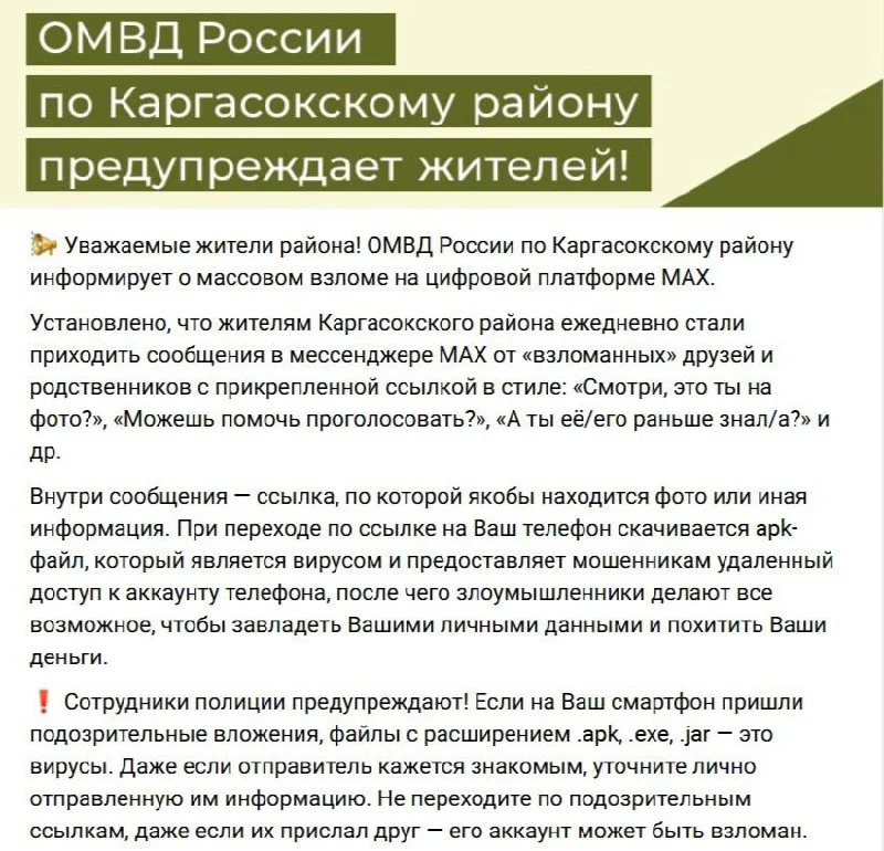 Изображение к публикации