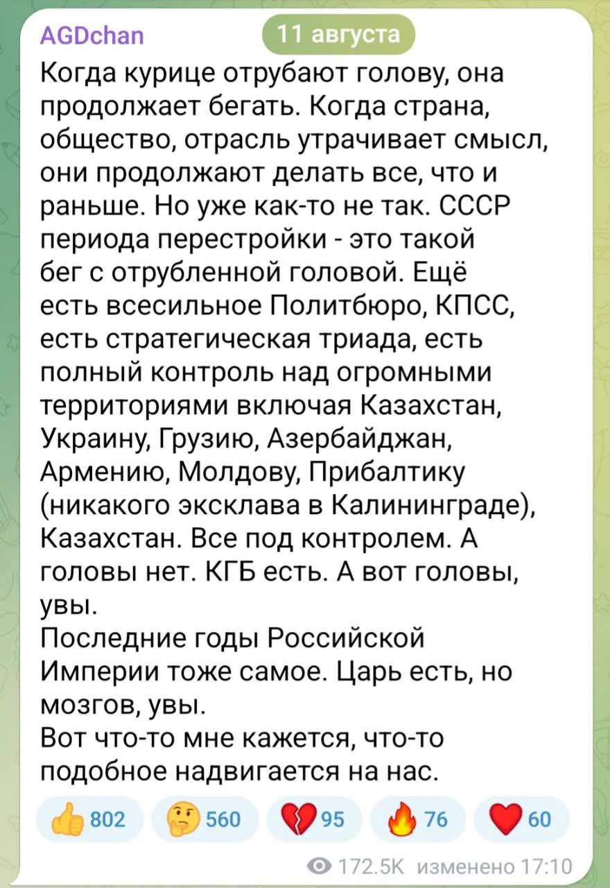 Изображение к публикации