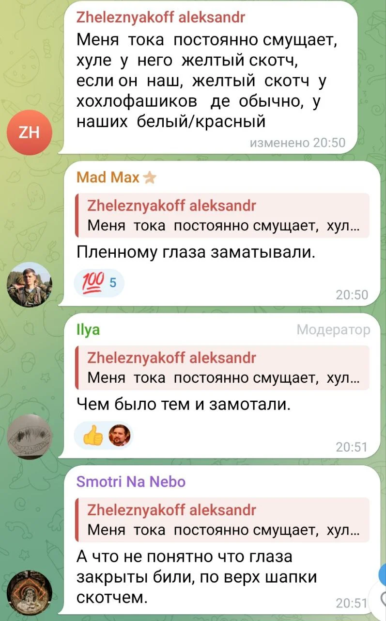 Изображение к публикации