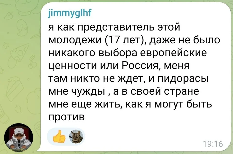 Изображение к публикации