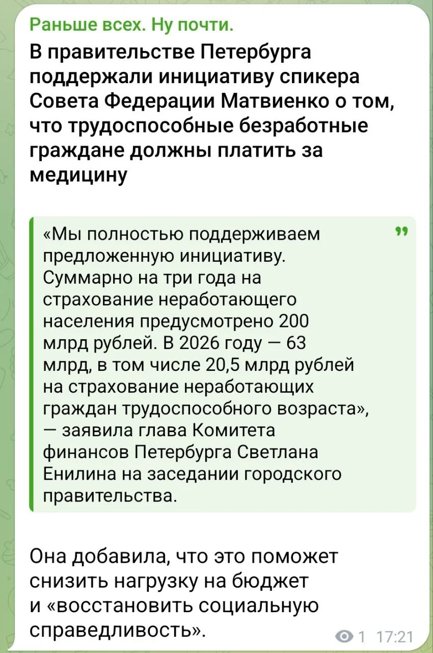 Изображение к публикации