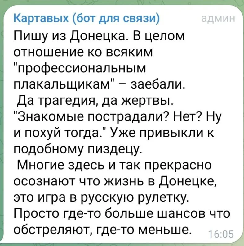 Изображение к публикации