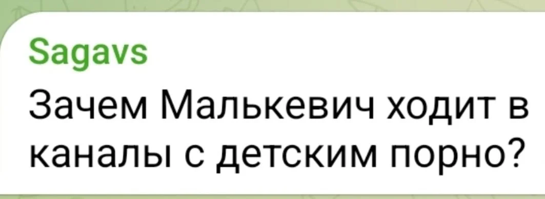 Изображение к публикации
