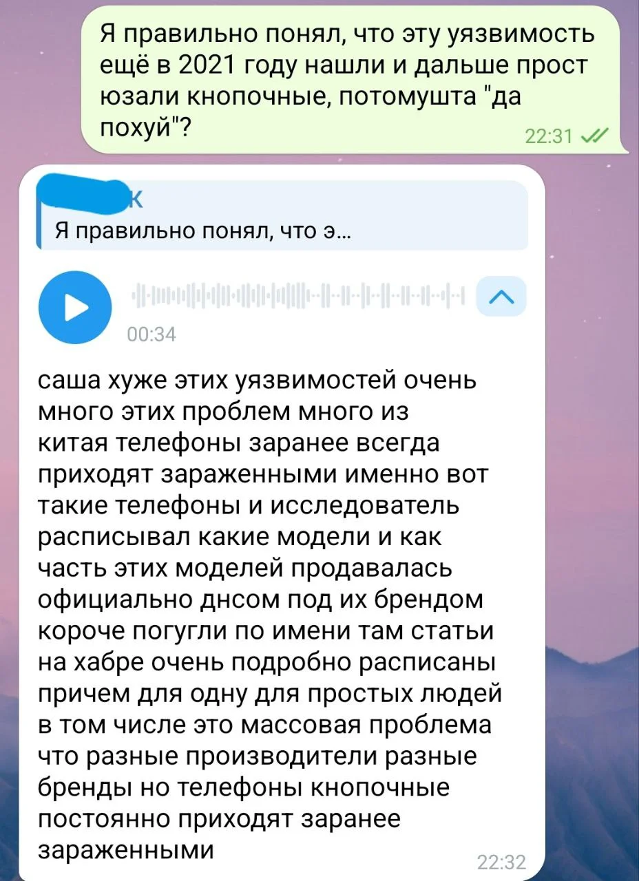Изображение к публикации