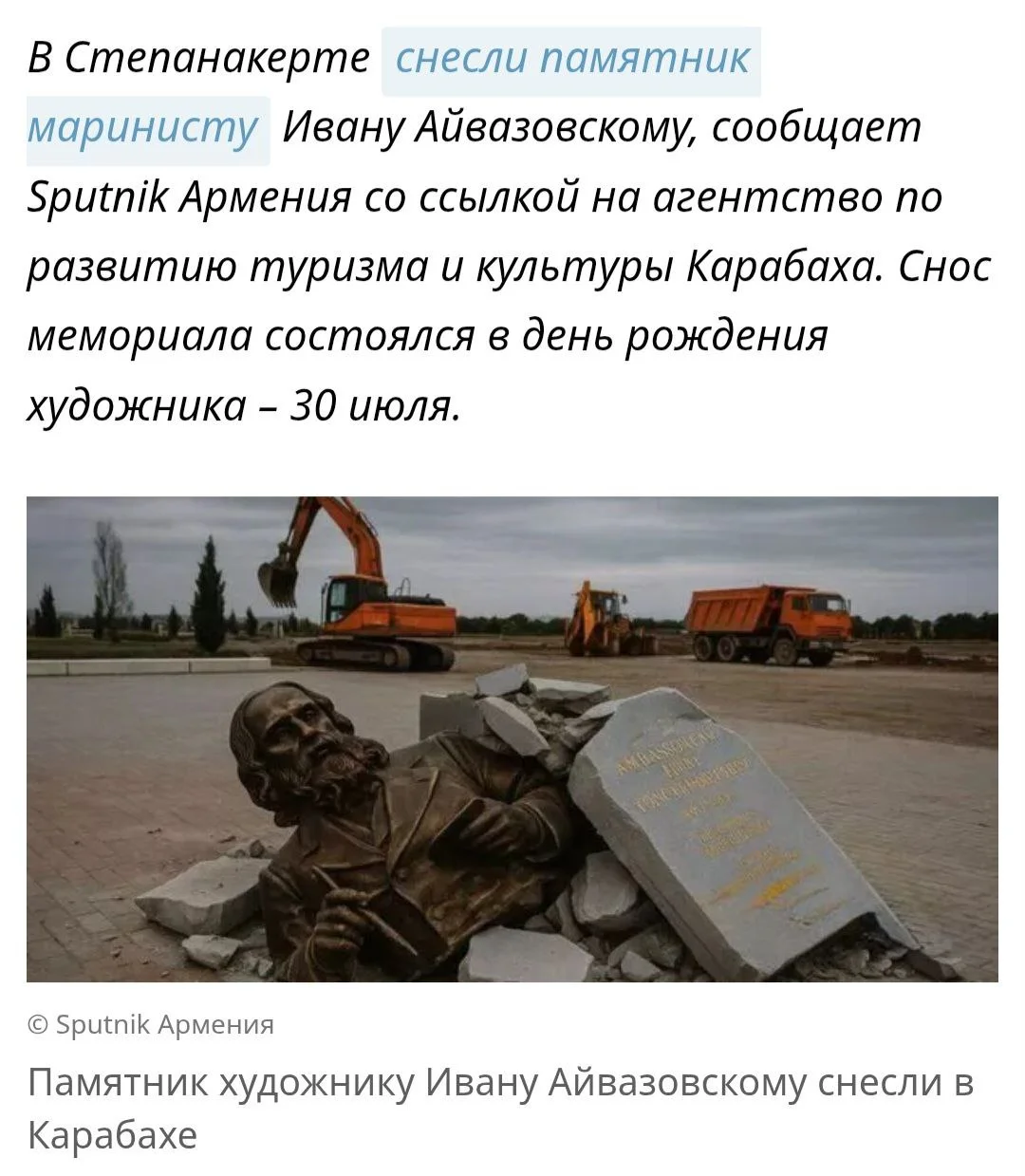 Изображение к публикации